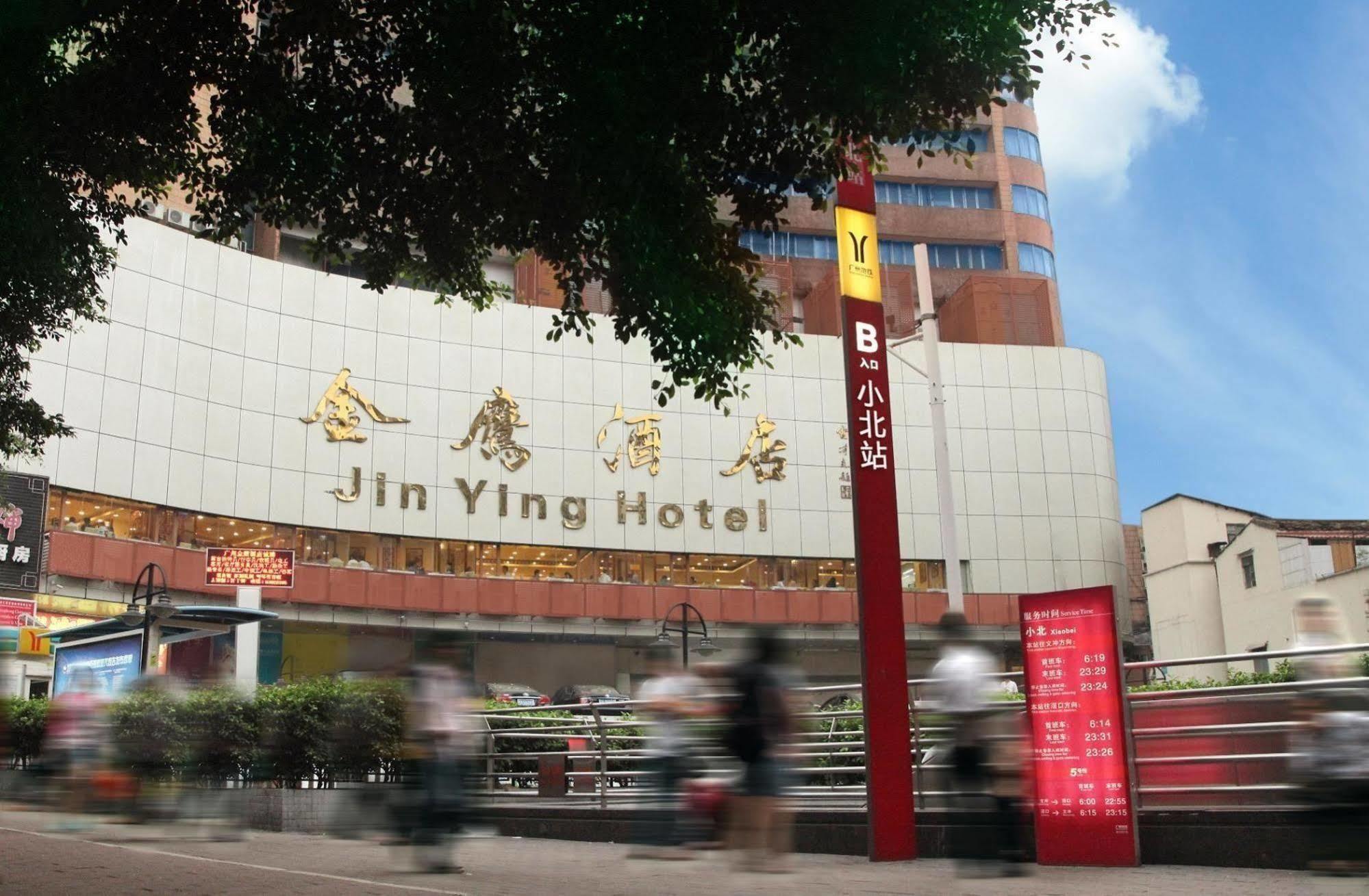 Guangzhou Jinying Hotel Kültér fotó